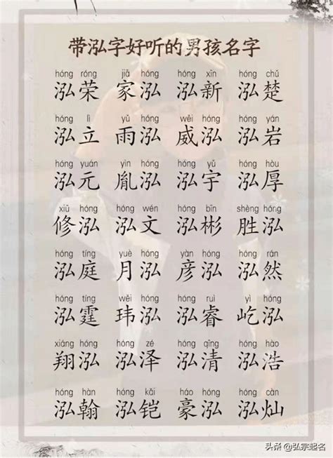 12画的字|笔画12画的字